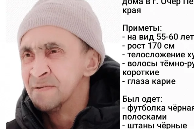 Вячеслав Беляев пропал в августе.