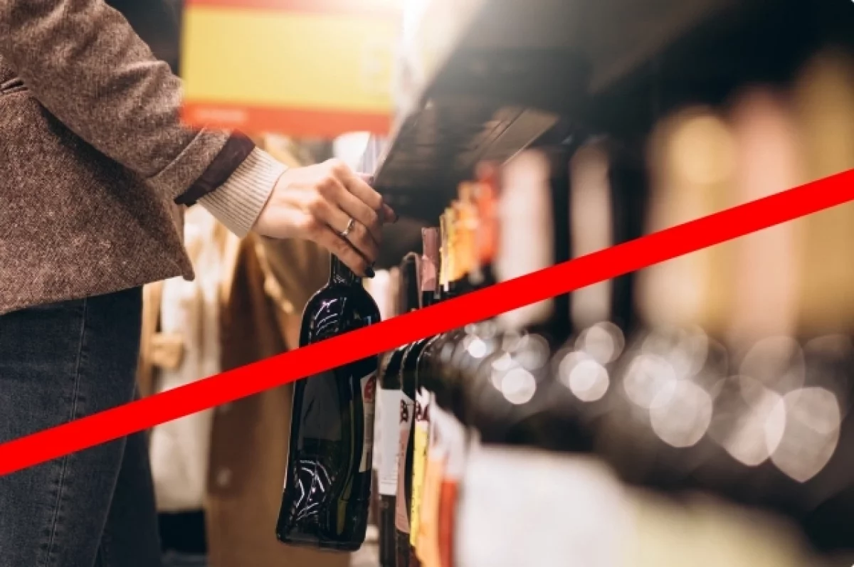 В Бурятии на один день запретят продажу алкоголя