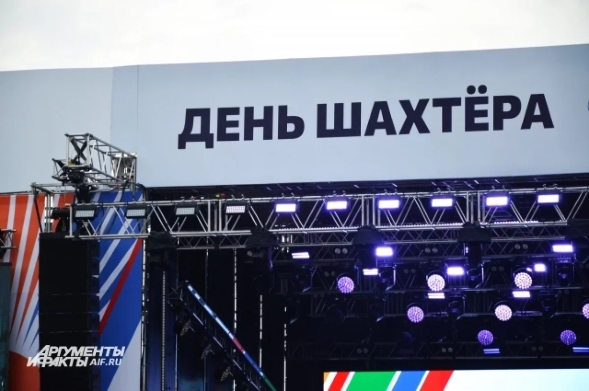Зарплата угольщиков Кузбасса выросла на 3% в сравнении с прошлым годом