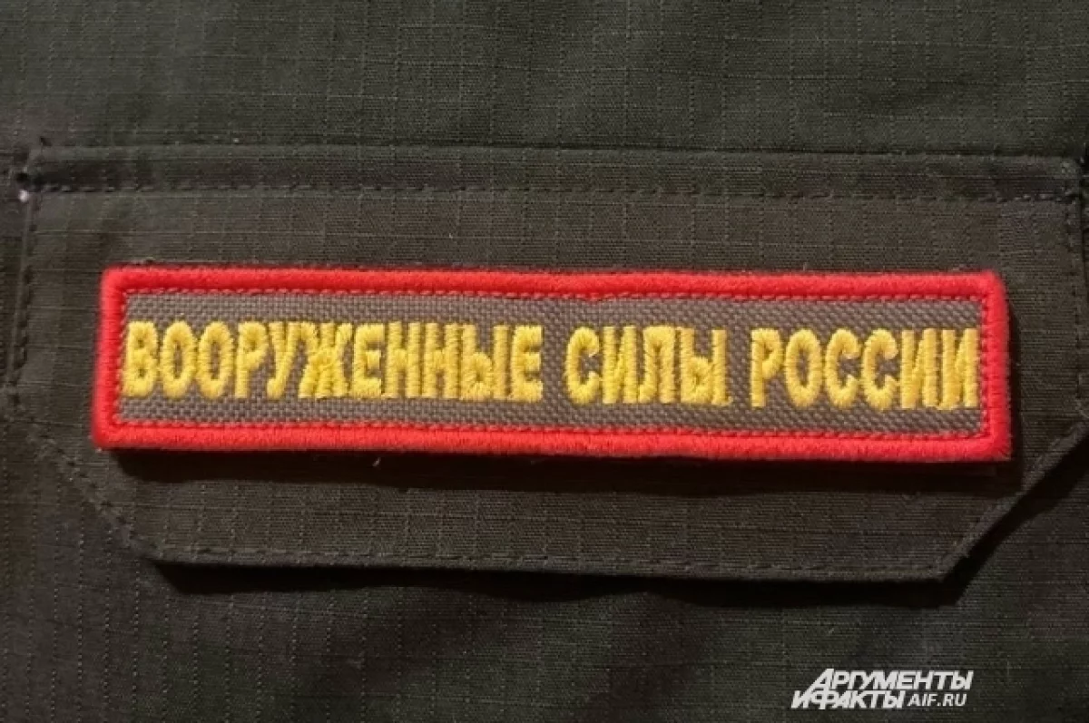 Бойцу СВО из Ижевска ошибочно присвоили статус самовольно оставившего часть
