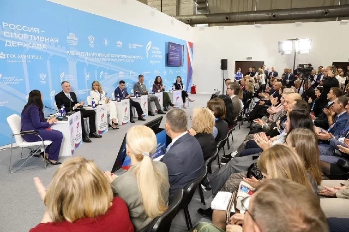Калининградская область заняла 12-е место на Спартакиаде народов России