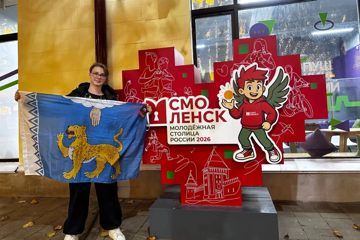 Псковские студенты защитили проекты на всероссийском конкурсе «Твой Ход»
