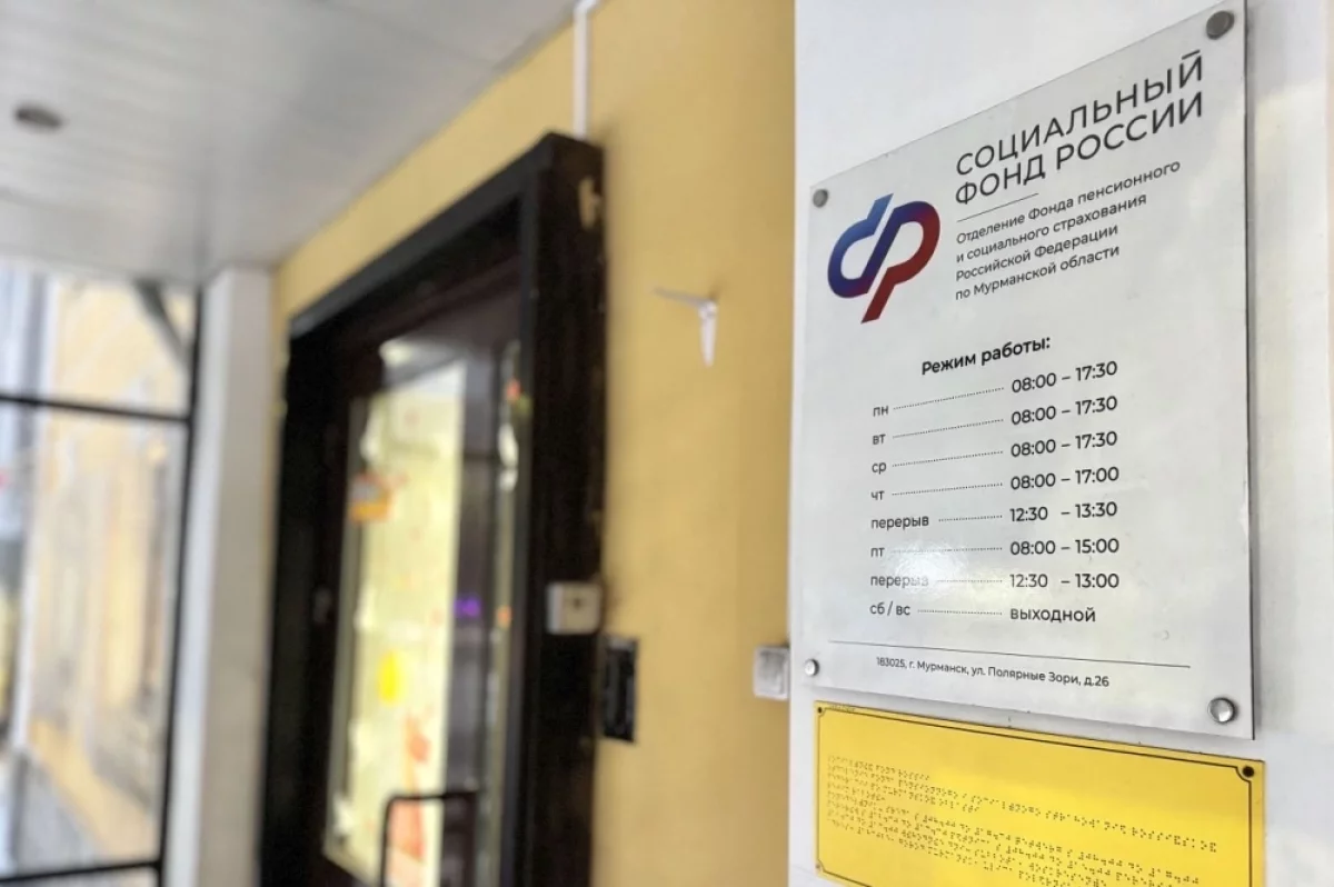Более 30 мер поддержки участников СВО действует сейчас в Мурманской области