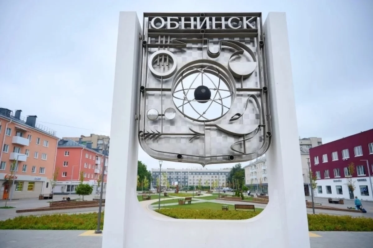 В 2025 году Калужская область была на 15 месте по научному развитию