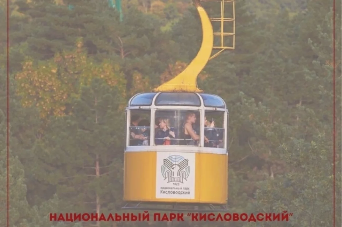 Из-за технических работ канатку в Кисловодске приостановили на 12 дней