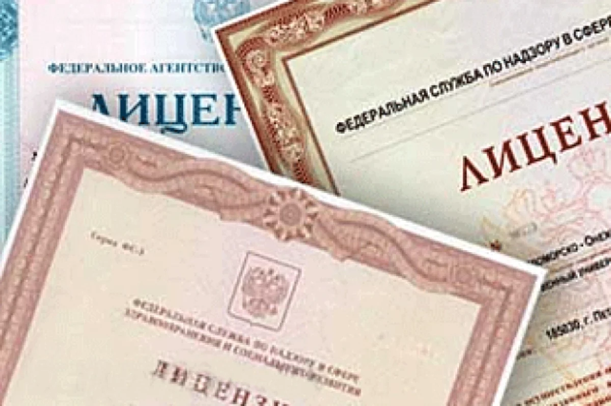 Челябинскую УК «Ермак» лишили лицензии за некачественное содержание домов