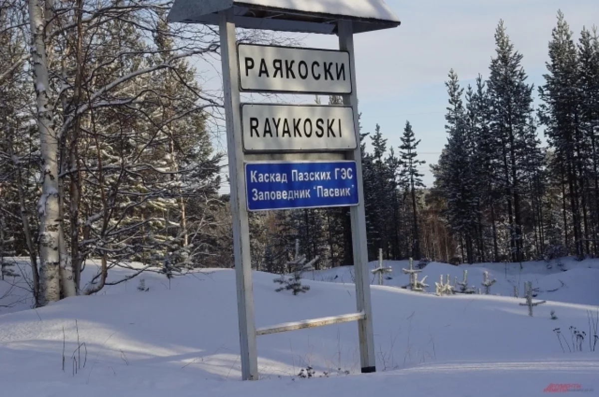 Раякоски получил высокоскоростной интернет LTE