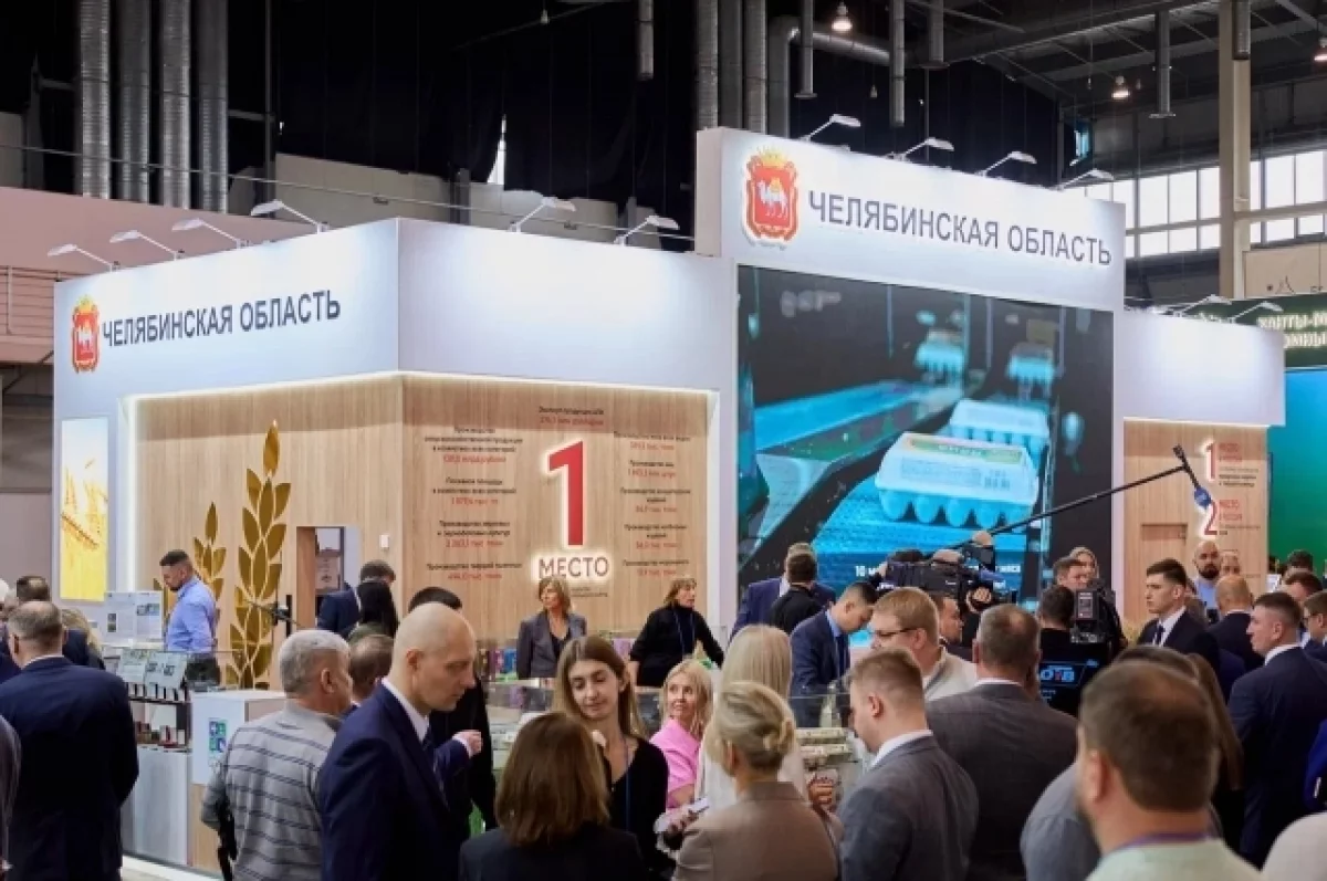 Южный Урал представит аграрные разработки на выставке в Екатеринбурге
