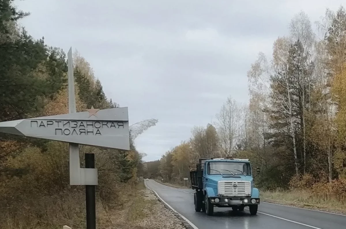 По нацпроекту отремонтировали участок трассы в Дятьковском районе