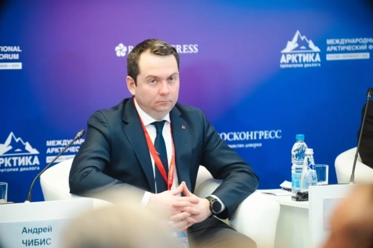 Международный арктический форум проведут в Мурманске в 2027 году