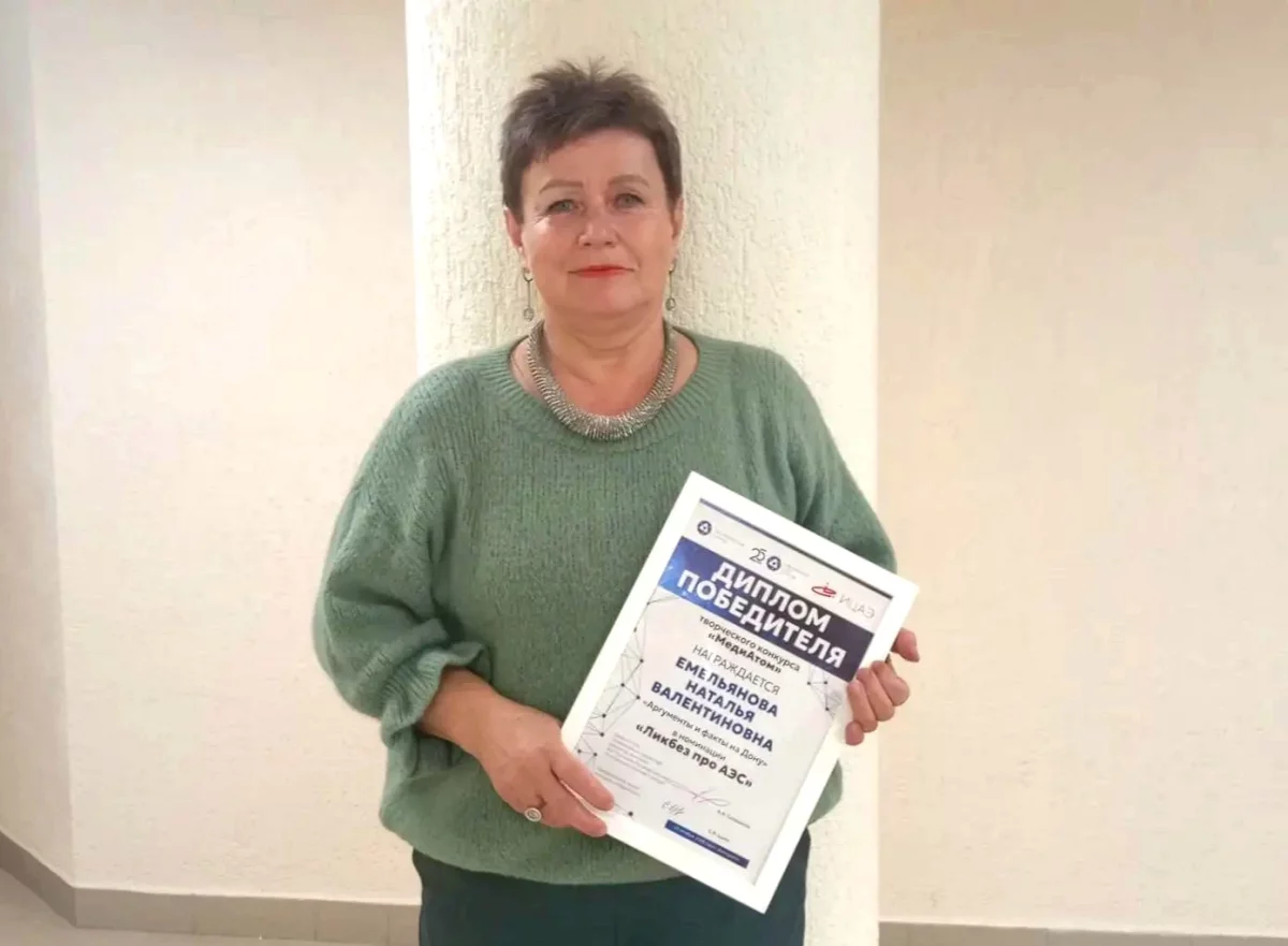 Журналист «АиФ-Ростов» стала лауреатом конкурса профмастерства
