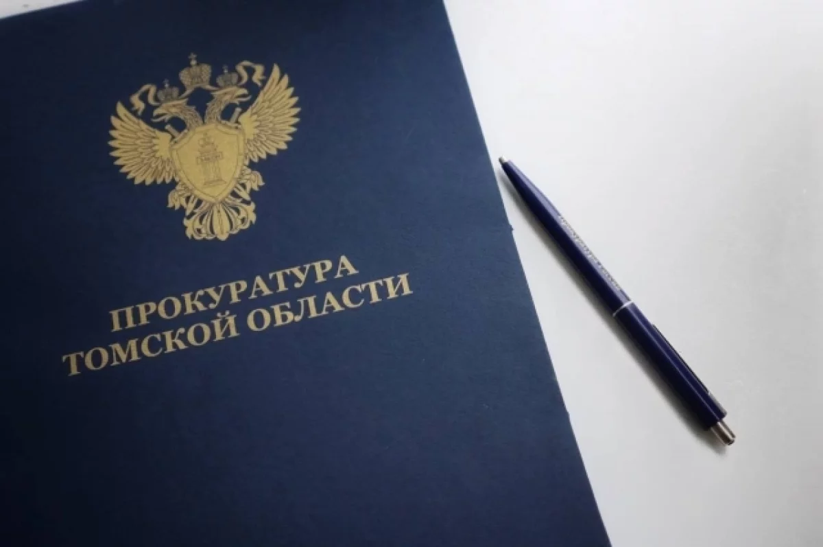 В Северске возбудили два дела о фирмах-однодневках