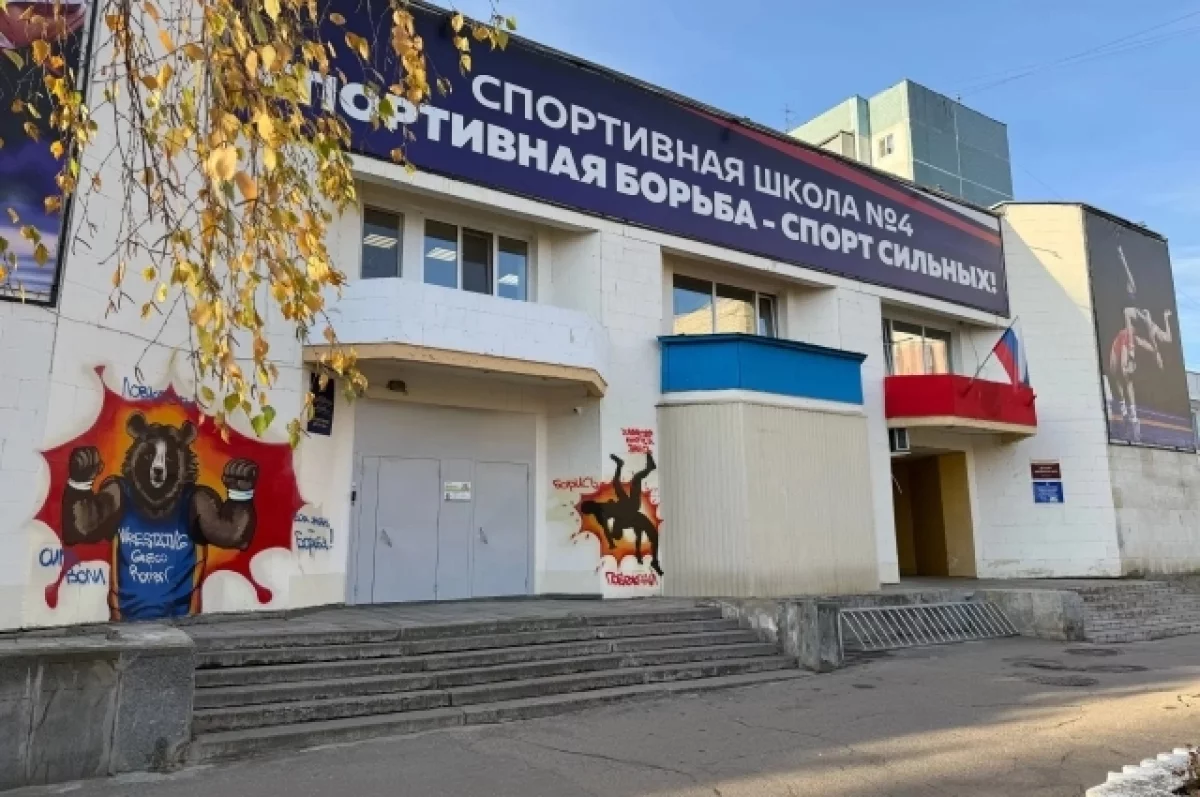 Ульяновская спортшкола №4 получила статус «олимпийского резерва»