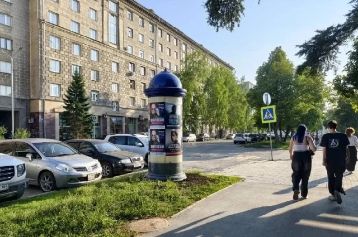 Власти Новосибирска назвали минимальную цену размещения наружной рекламы