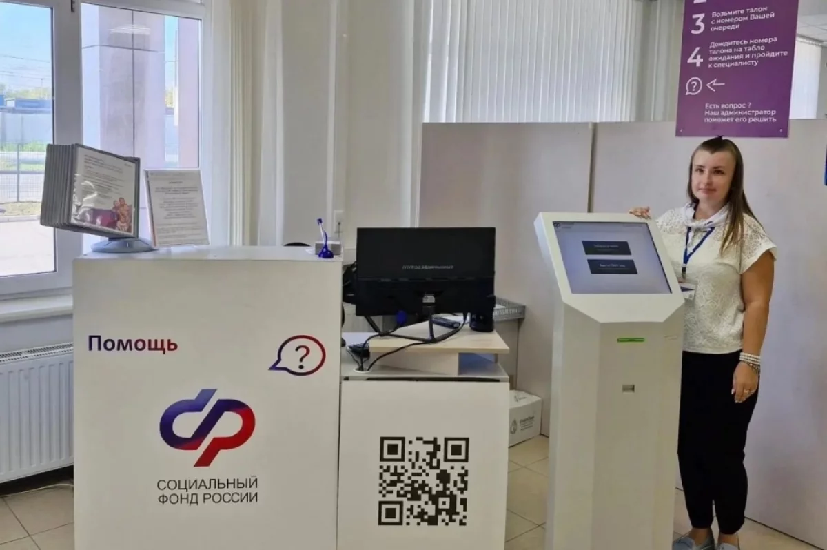 В Тюмени изменился адрес клиентской службы Отделения СФР
