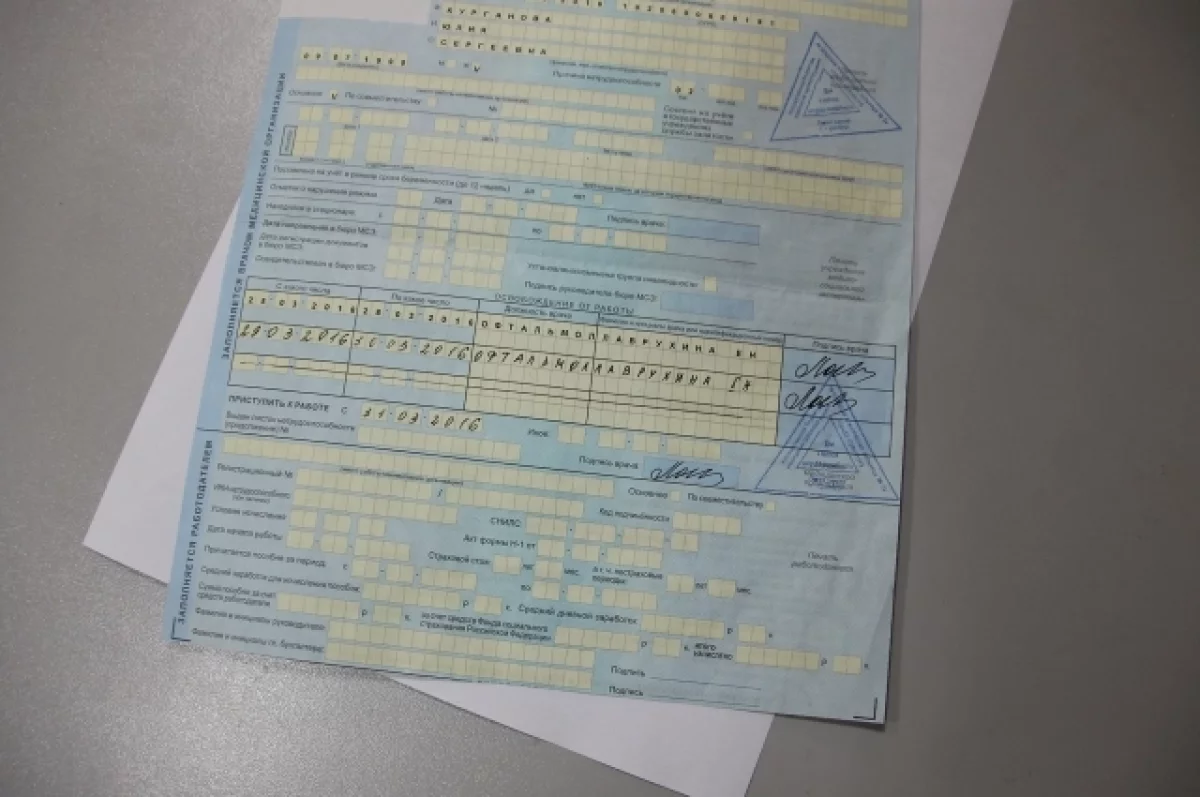 В Томской области самозанятым оплатили 19 больничных