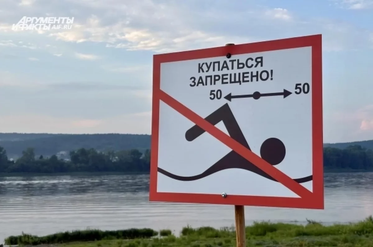 В Башкирии хотят вдвое повысить штрафы за купание в запрещённых местах