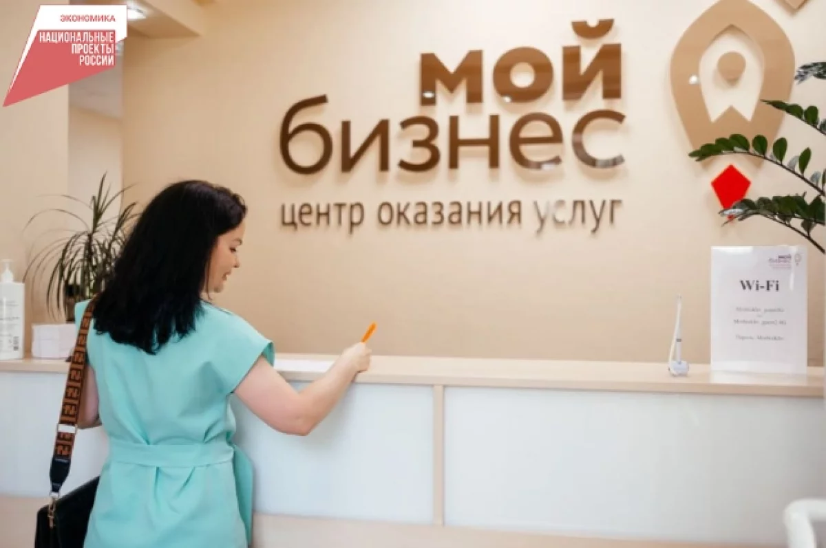 В Калининградской области ветеранов боевых действий научат открывать бизнес