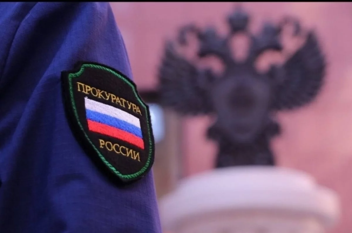 Оскорбил в общем чате: сахалинца привлекли к ответственности