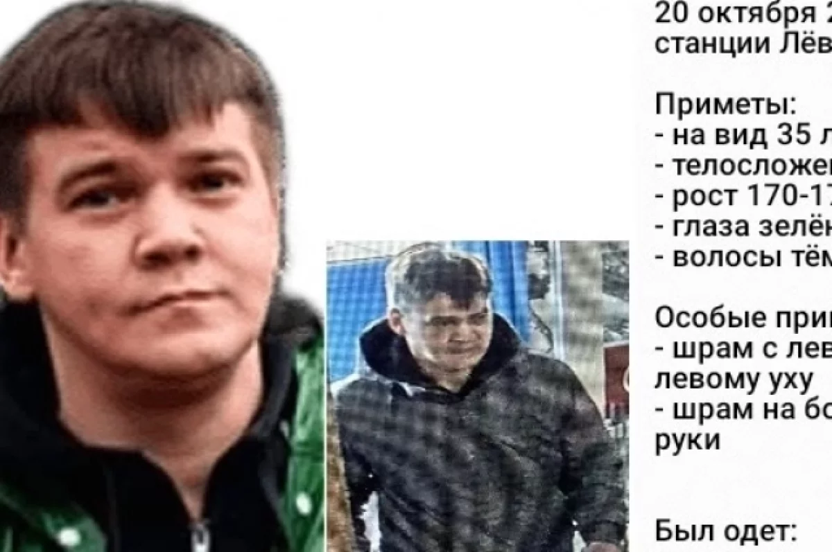 В Пермском крае ищут мужчину со шрамом на шее