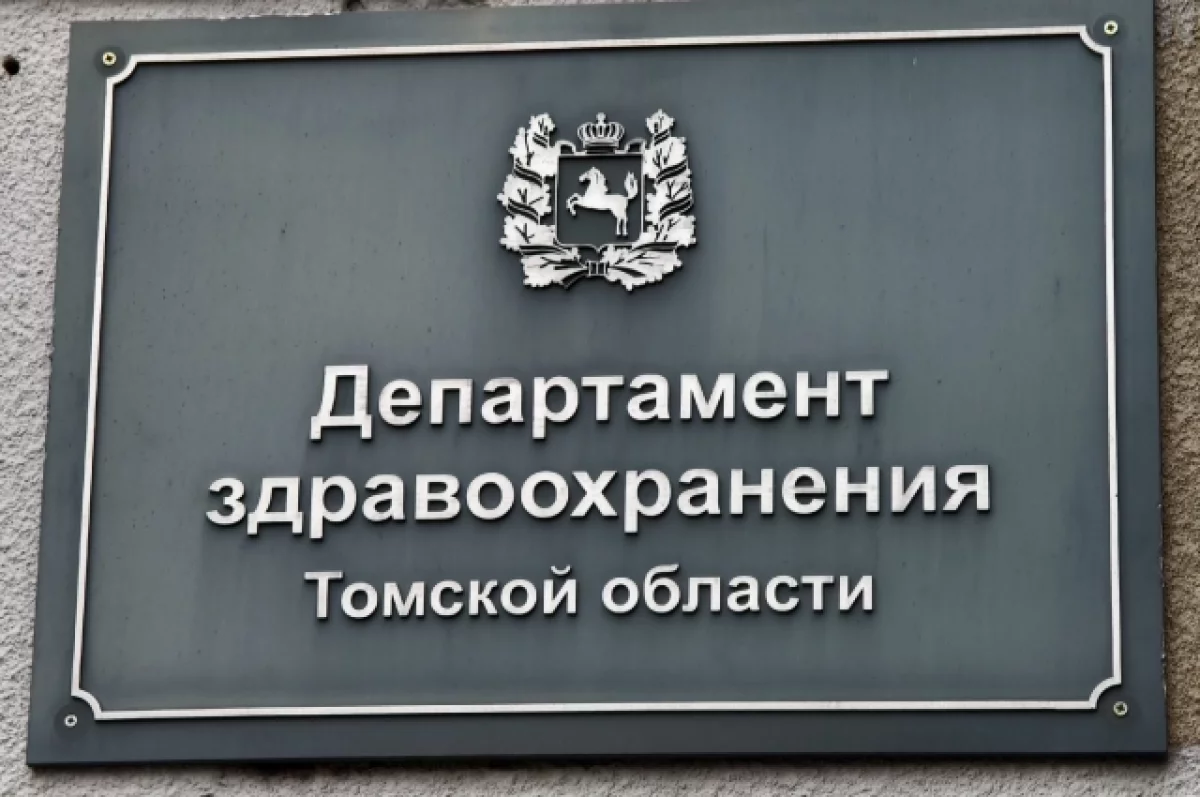 Пять новых LADA пополнили автопарк томских больниц