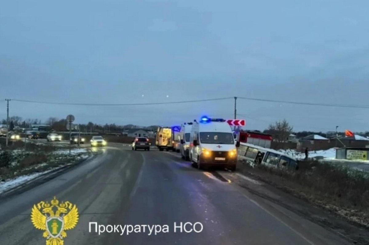 Очевидец рассказал подробности ДТП с автобусом под Новосибирском