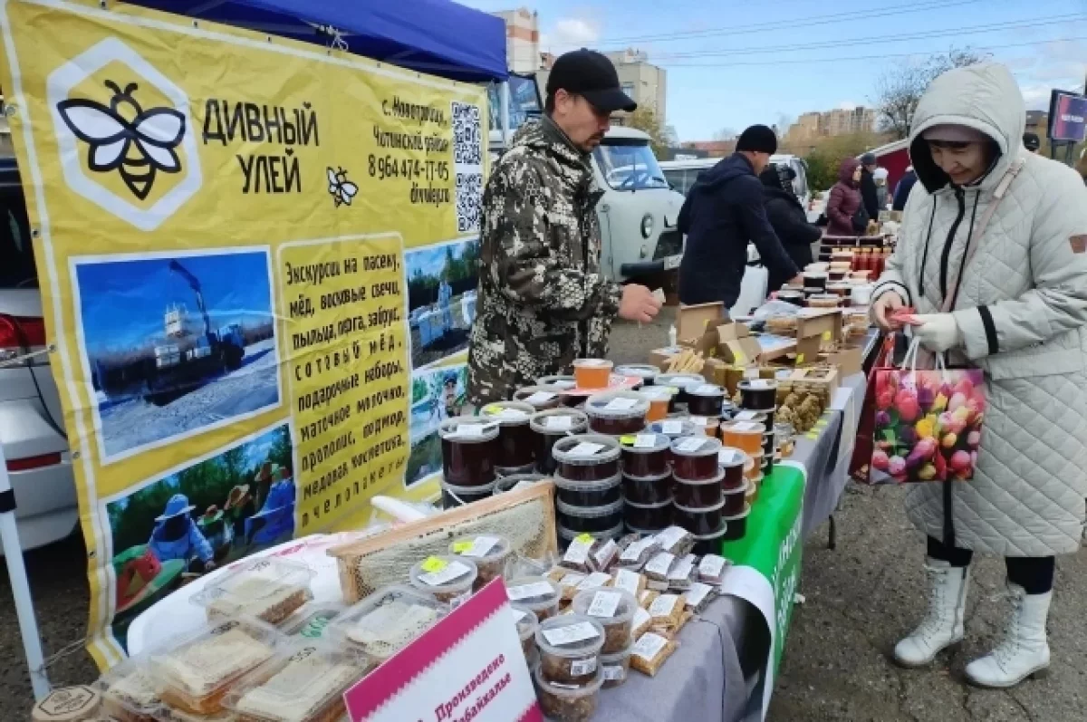 Ярмарка выходного дня пройдёт 31 октября в мкр. Геофизический в Чите