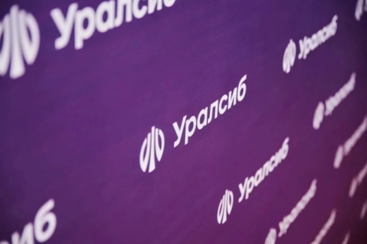 Уралсиб – в Топ-10 банков с крупнейшей филиальной сетью