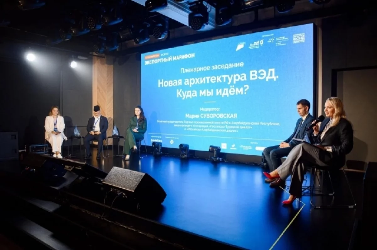 Уральские бизнесмены изучат инструменты продвижения на зарубежных рынках