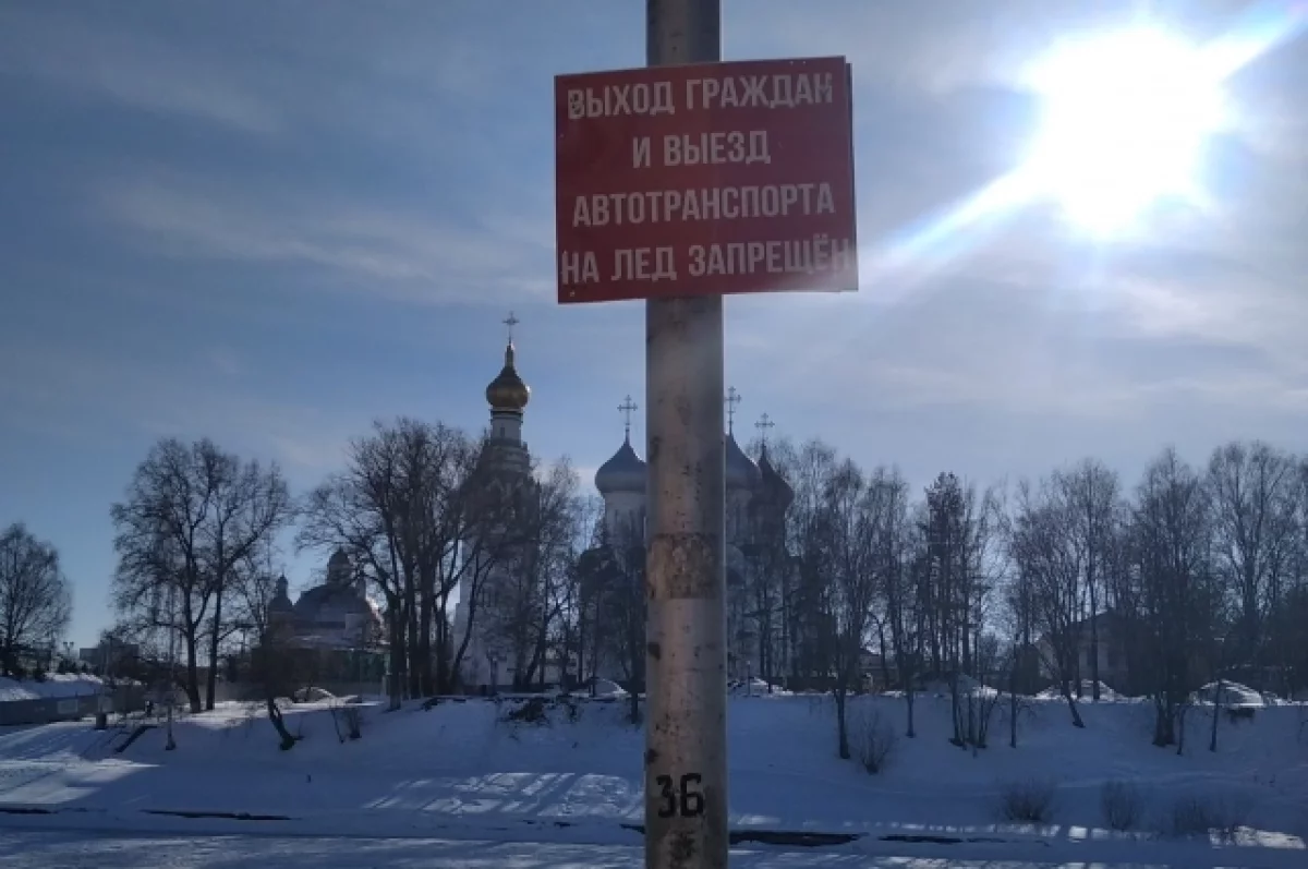В Ноябрьске запретили выходить на тонкий лед до 6 декабря