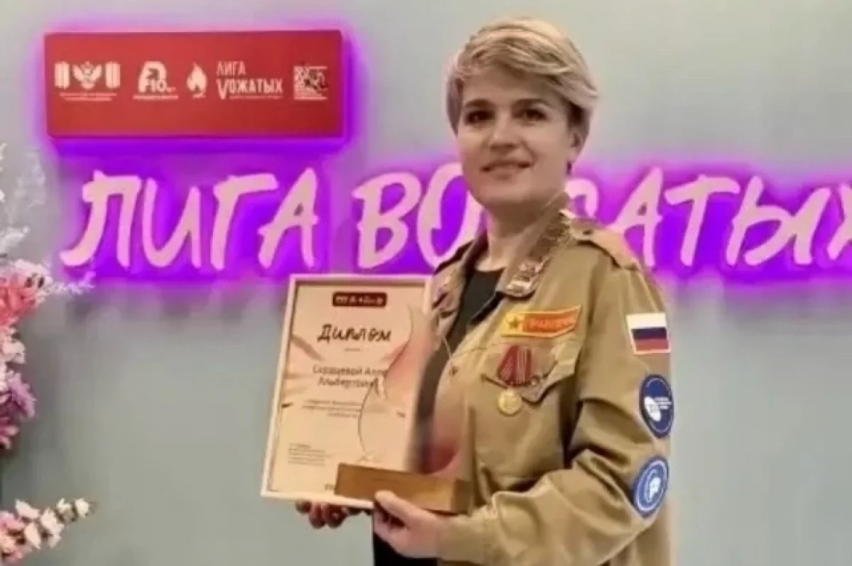 Алла Сердцева из ПсковГУ стала лучшим наставником «Лиги вожатых»