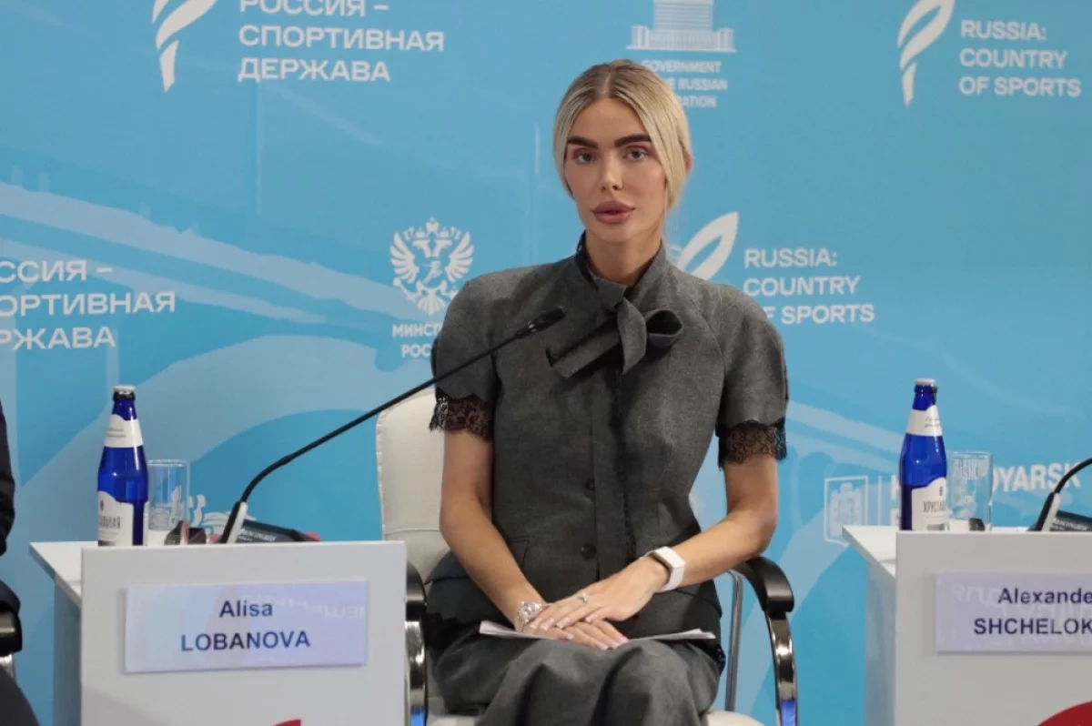 Алиса Лобанова предложила создать реестр поставщиков спортэкипировки