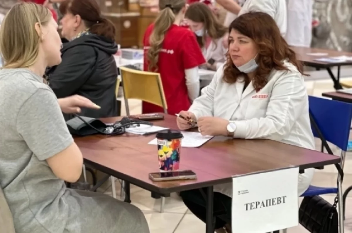 В Ярославле 31 октября пройдёт «Уикенд здоровья»