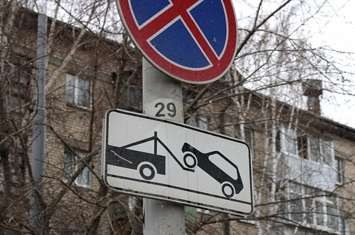 На двух десятках улиц в центре Новосибирска ограничат парковку к 20 ноября