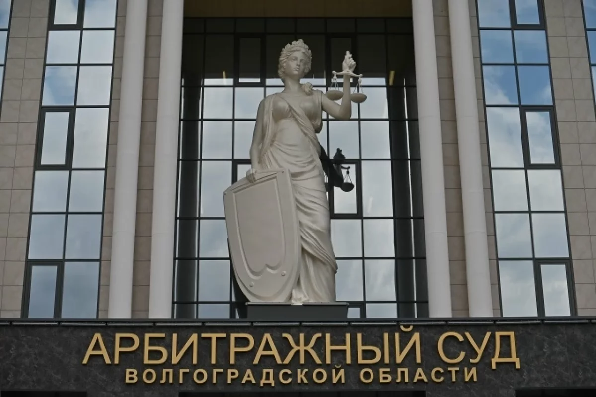 Арбитражный суд Волгоградской области начал банкротство «Приволжтрансстроя»