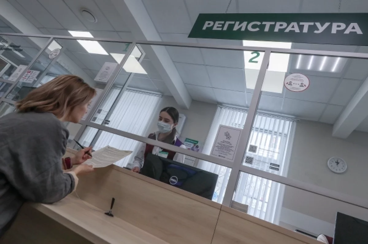 Поликлиника №4 на улице Меркулова в Липецке снова принимает пациентов
