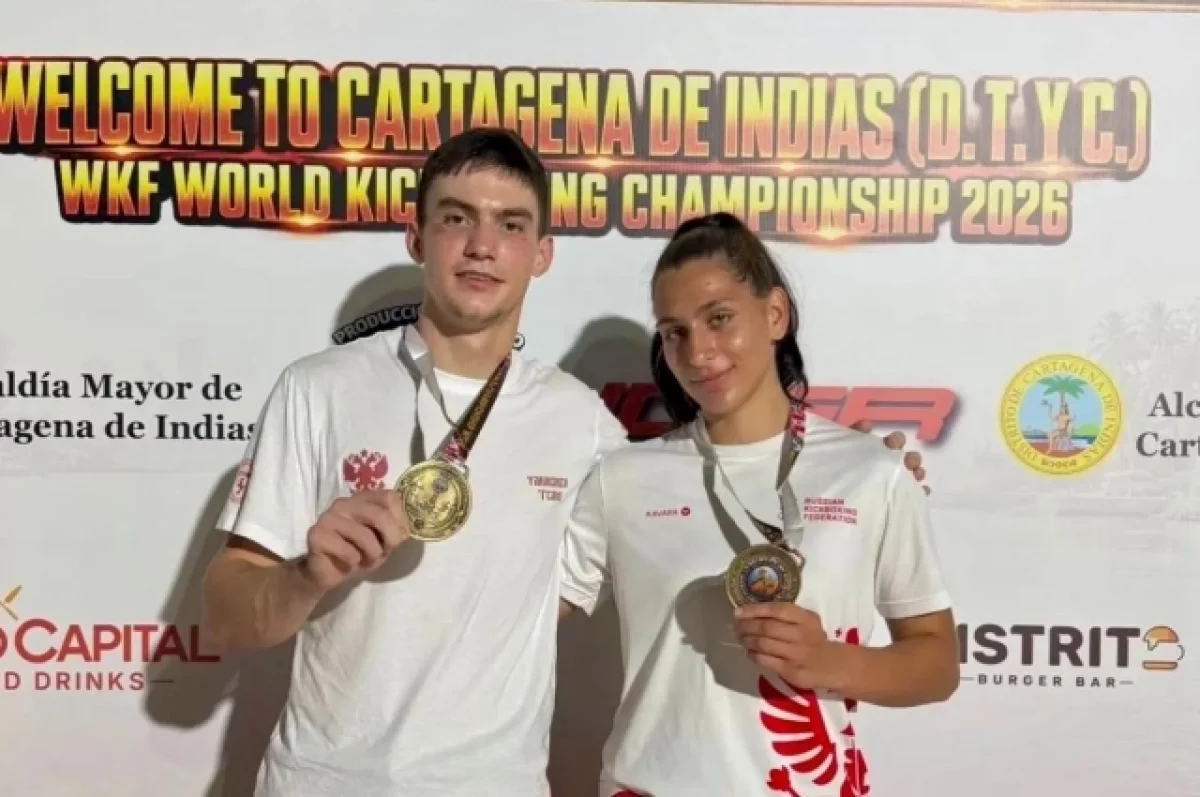 Спортсмены из Алтайского края стали чемпионами мира по кикбоксингу