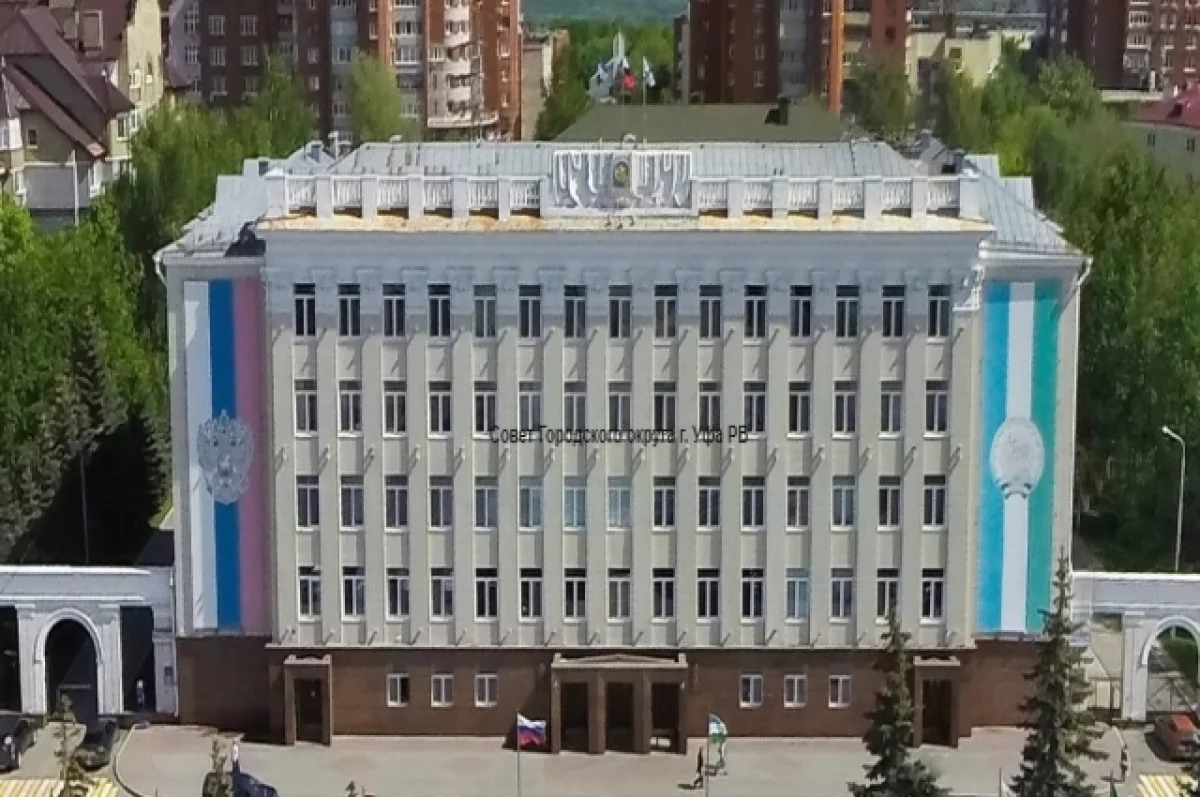 На пост мэра Уфы претендуют 12 кандидатов