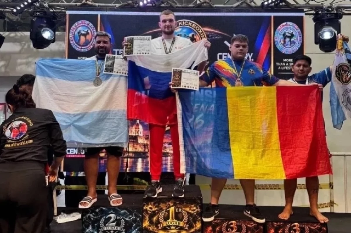 Калужский кикбоксер стал чемпионом мира в Колумбии