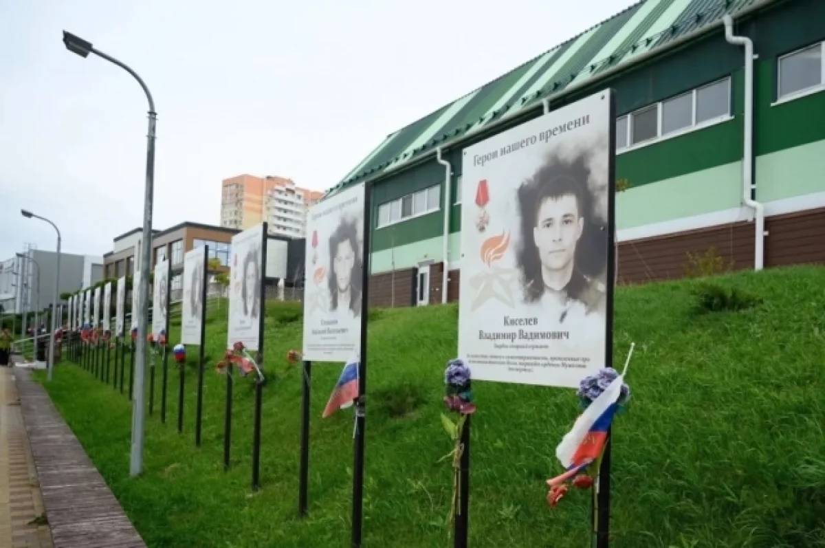 В Ростове открыли новую часть «Аллеи Героев нашего времени»