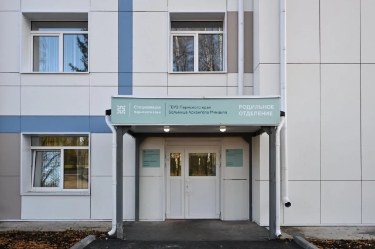 После капремонта в роддоме на Гайве в Перми на свет появилось 75 малышей