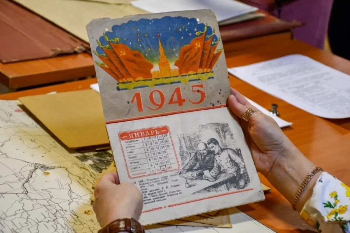 В Пензенский краеведческий музей передали календарь на 1945 год