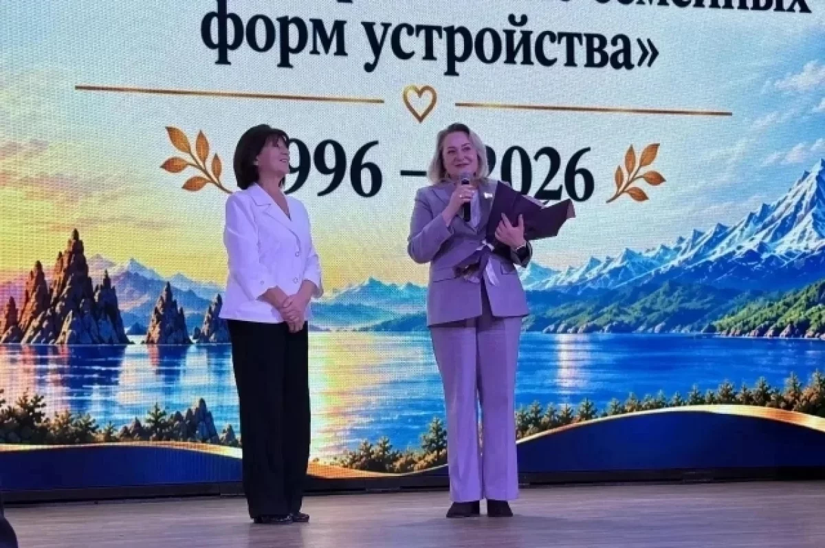 Камчатский ресурсный центр отметил 30-летие