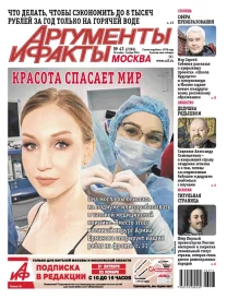 Красота спасает мир