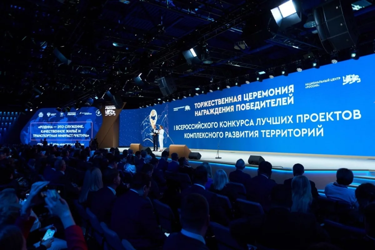 Сургутский район взял золото Всероссийского конкурса по КРТ