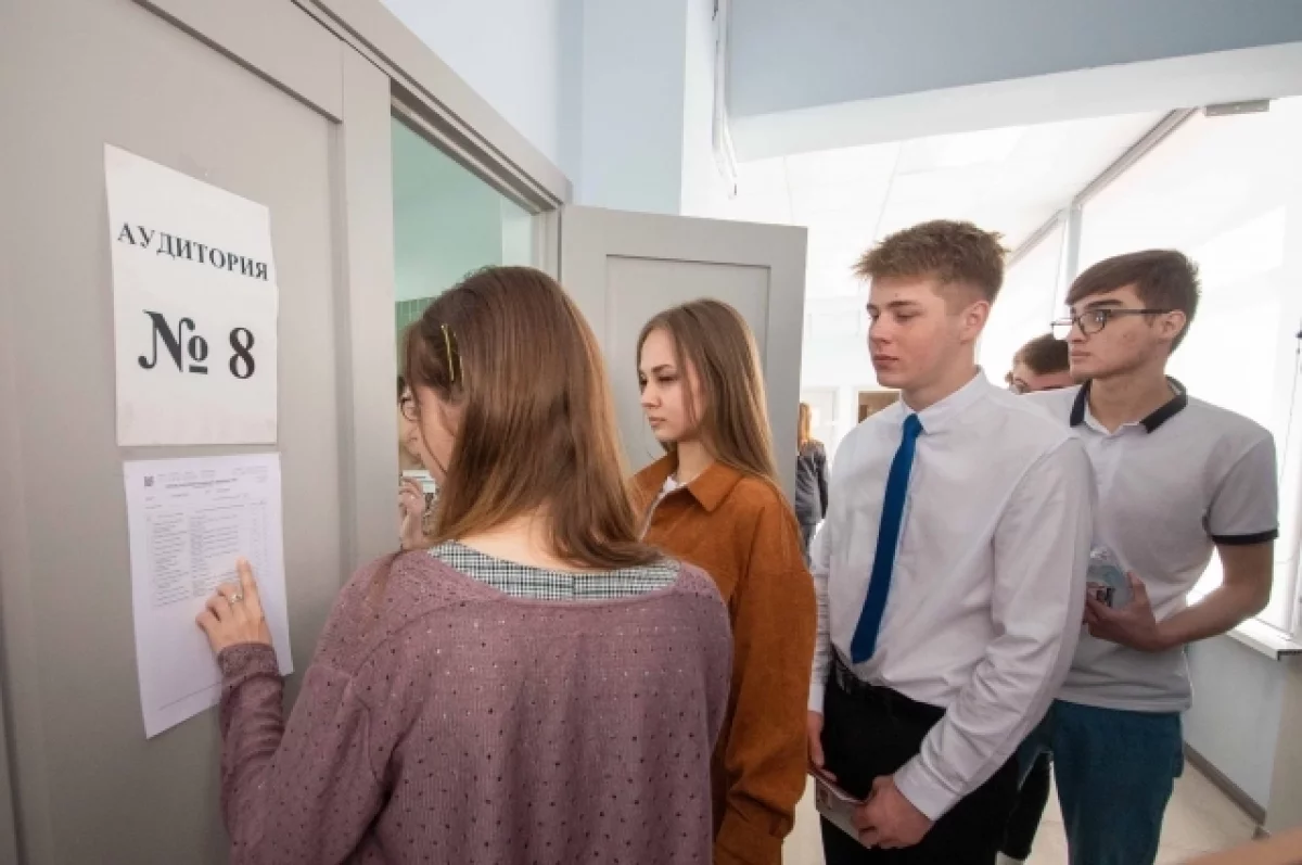 Тулякам назвали предполагаемые даты проведения ЕГЭ в 2027 году