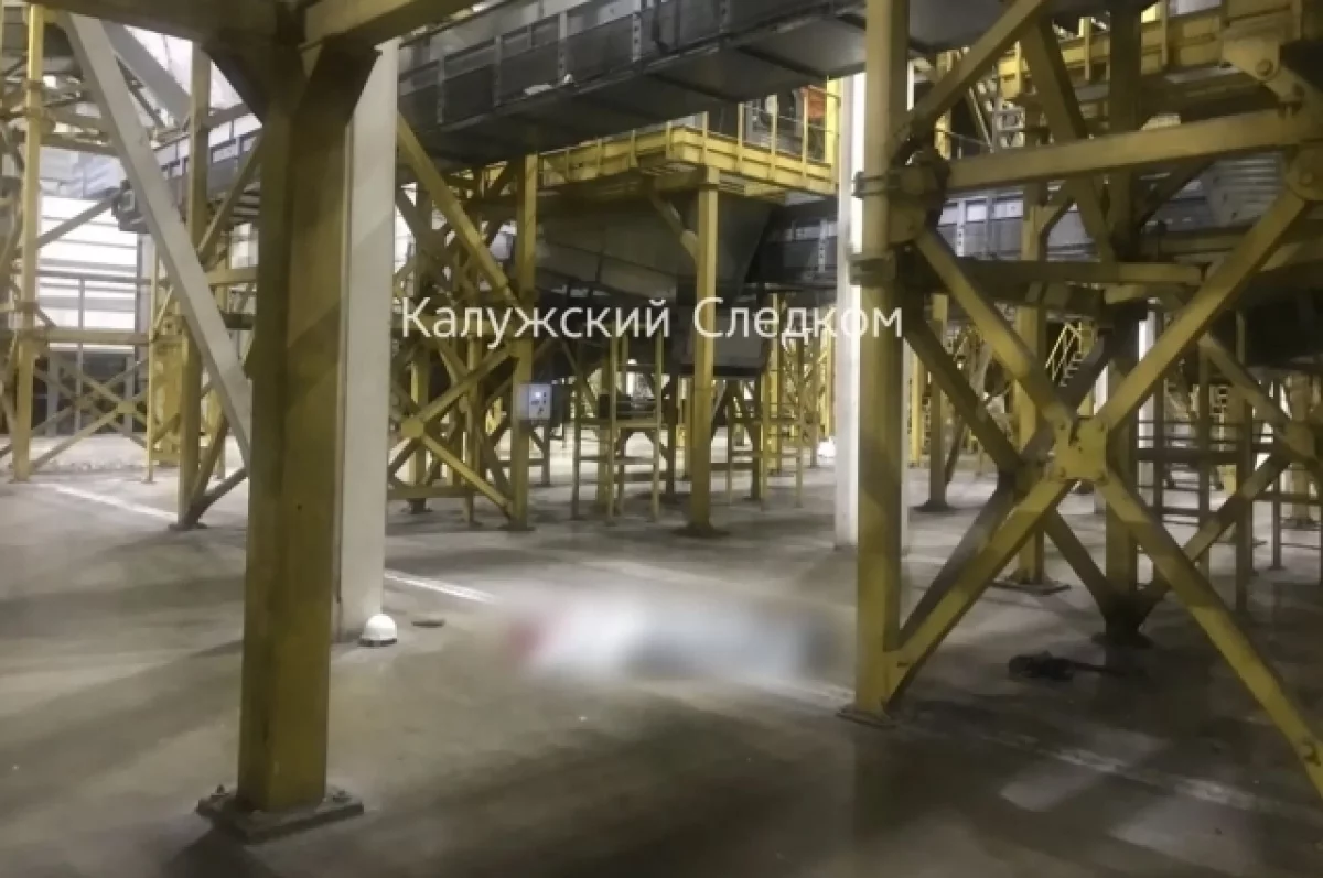 В Калужской области во время смены погиб работник износковского предприятия