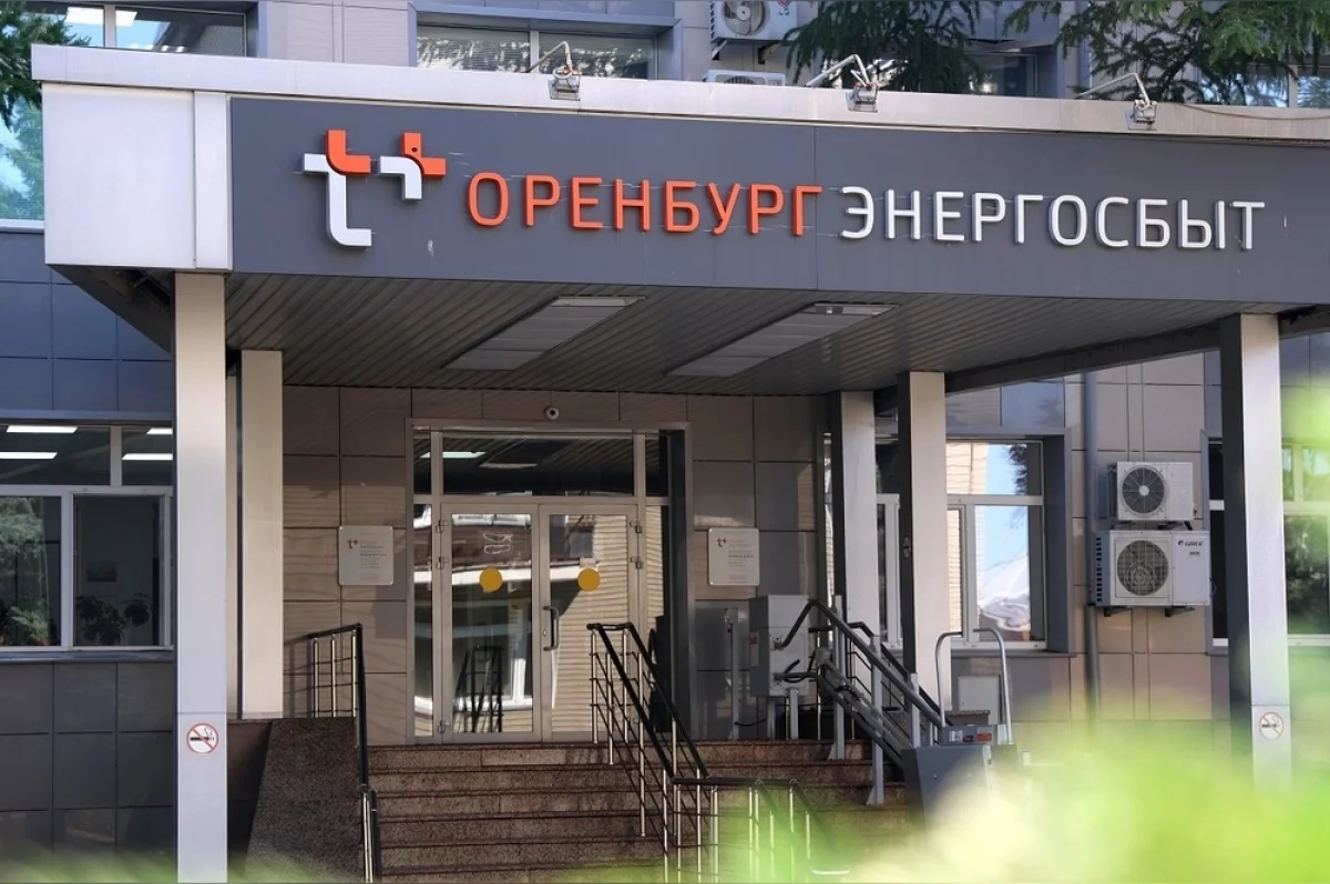 «ЭнергосбыТ Плюс» определил 50 победителей акции «Оплати впрок»