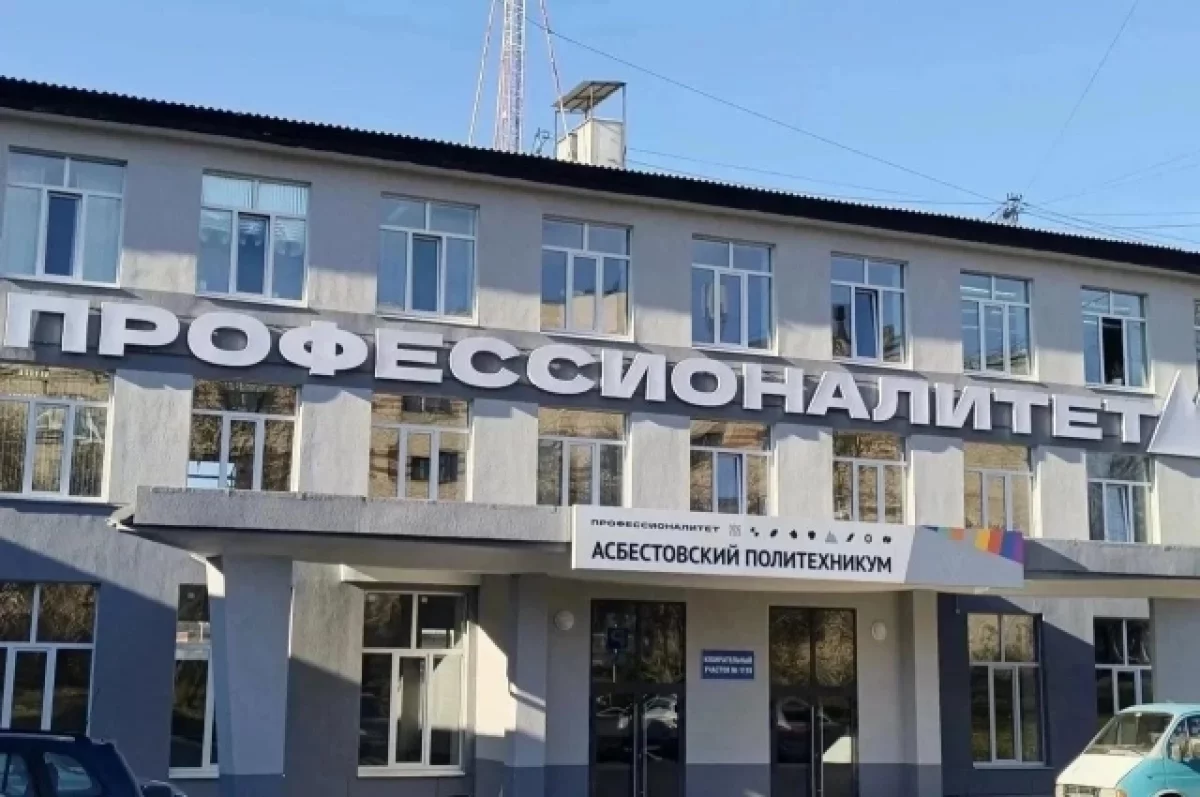 Денис Паслер представил новые возможности для карьерного старта в Асбесте