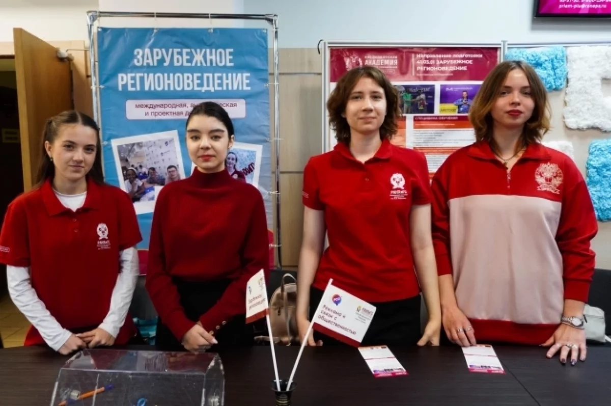 ПИУ РАНХиГС открыл свои двери для абитуриентов и их родителей